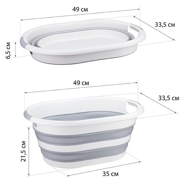 Таз 17,5л овальный складной флекс /М2503/