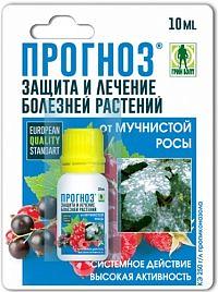 Фунгицид прогноз от мучнистой росы флакон на блистере 10мл