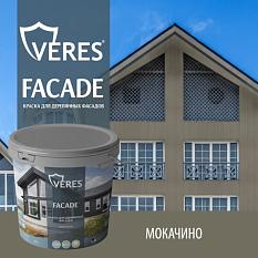 Краска в/д фасадная 2,7л Veres Facade мокачино для деревянных и прочих фасадов для внутренних и наружных работ