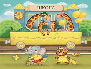 Палас детский Войлок 2*3 1888 микс 