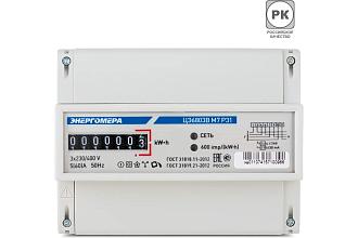 Счетчик Энергомера ЦЭ6803В М7 Р31 2025г 1т 3ф 220/380В 10-100А 1кл точ