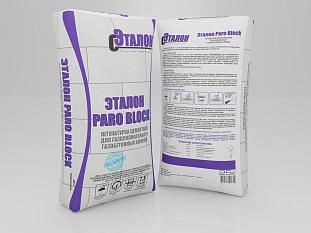 Штукатурка Эталон Paro Block 25кг /70/