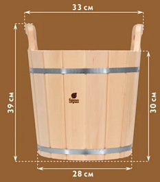 Запарник липа 12л с пластиковой вставкой /03725/