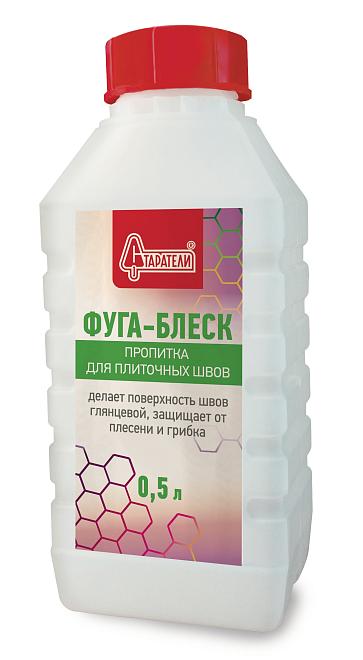 Пропитка для швов жидкая Старатели Фуга-блеск 0,5/15/
