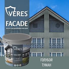 Краска в/д фасадная 2,7л Veres Facade голубой туман для деревянных и прочих фасадов для внутренних и наружных работ
