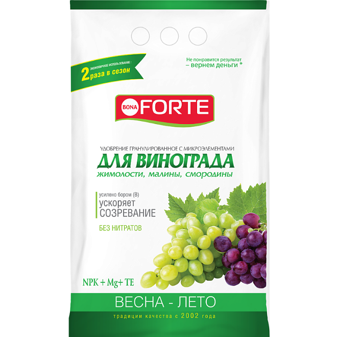 Удобрение для винограда Bona Forte 2кг /209509/
