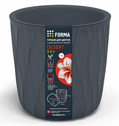 Горшок пластик для цветов Десерт 3,6л d-265мм серый /86505/