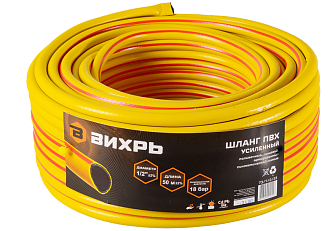 Шланг поливочный 1/2" 50м армированный Вихрь усиленный желтый