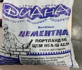 Цемент М500 3кг