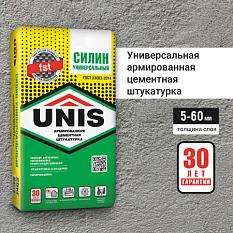 Штукатурка Юнис Силин универсальная армированная цементная 5кг  