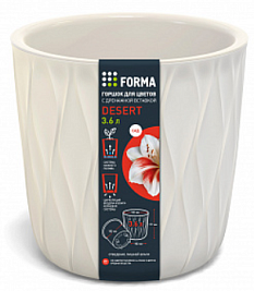 Горшок пластик для цветов Десерт 3,6л d-182мм молочный /438680700/86507/