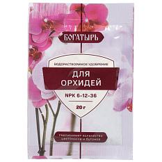 Удобрение для орхидей 20гр