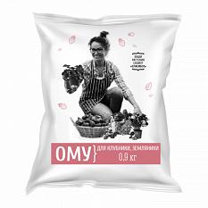 Удобрение для клубники и земляники 0,9кг