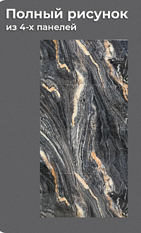 Панель самоклеющаяся YY-2007 (GK-207) 300*600мм мрамор 