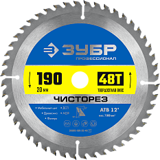 Диск пильный по дереву чистый рез 190*20мм 48Т 36905-190-20-48 /6/
