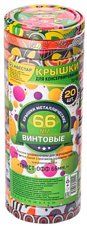 Крышка твист 66мм авестар меджик