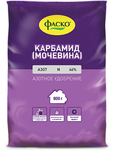 Удобрение карбамид (мочевина) 0,8кг