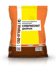 Удобрение суперфосфат двойной 0,7кг