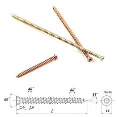 Шуруп по бетону 7,5* 92 (нагель)