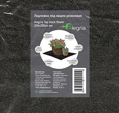 Подложка под кашпо резиновая Alegria Top black flower 200*200*4мм