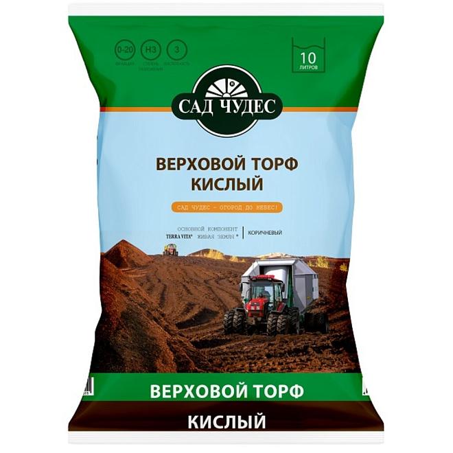 Торф 10л верховой кислый /Сад чудес/