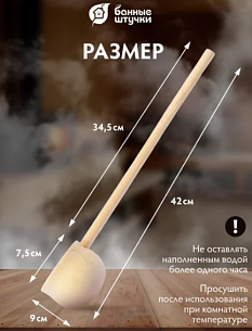 Ковш липа 0,2л горизонтальная ручка Ладья /32474/