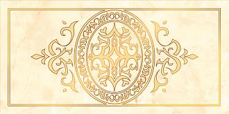 Вставка Керамика-Волга Персей бежевый D1 30*60