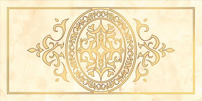 Вставка Керамика-Волга Персей бежевый D1 30*60