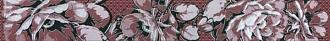 Бордюр Нефрит-Керамика Аллегро бордо цветы 05-01-1-56-03-47-100-1 5*40